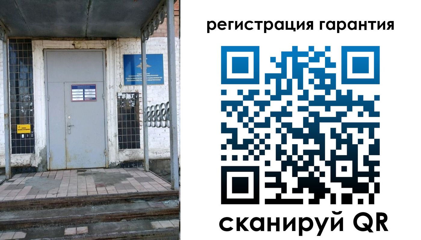 прописка в квартире в Смоленской области
